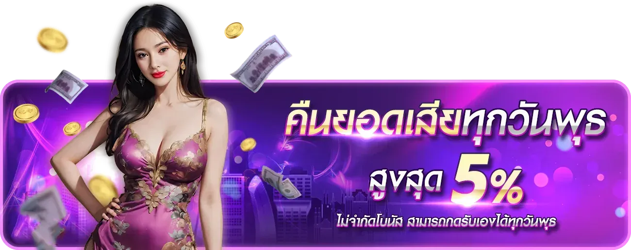 BLX88 สล็อตออนไลน์ คาสิโนสด เว็บพนันครบวงจร