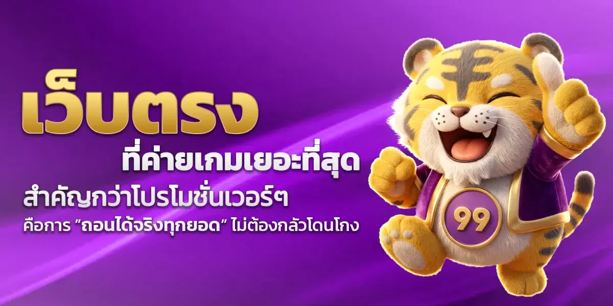 สล็อตออนไลน์ BLX88 ค่ายดังครบทุกค่าย