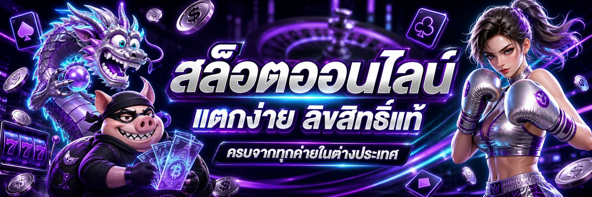 สล็อตออนไลน์ BLX88 รวมเกมค่ายดังครบทุกค่าย