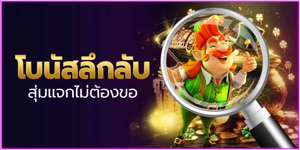 เกมยอดนิยม BLX88 สล็อต คาสิโนสด แทงบอล หวย