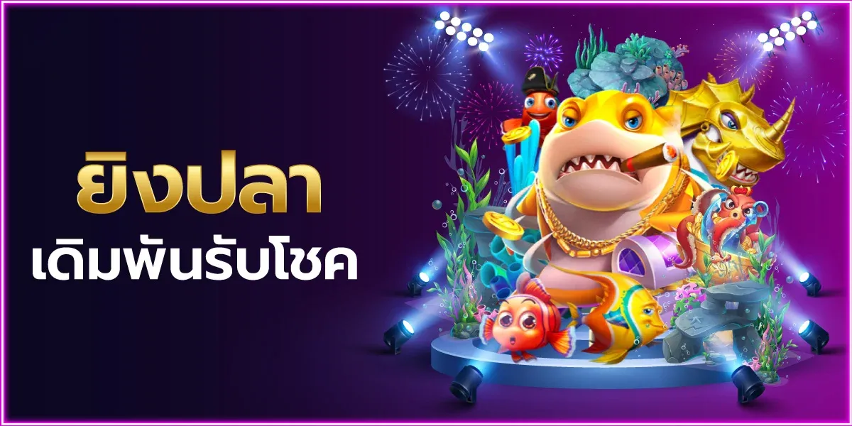 BLX88 เว็บพนันออนไลน์ สมัครสมาชิก ฝากถอนออโต้