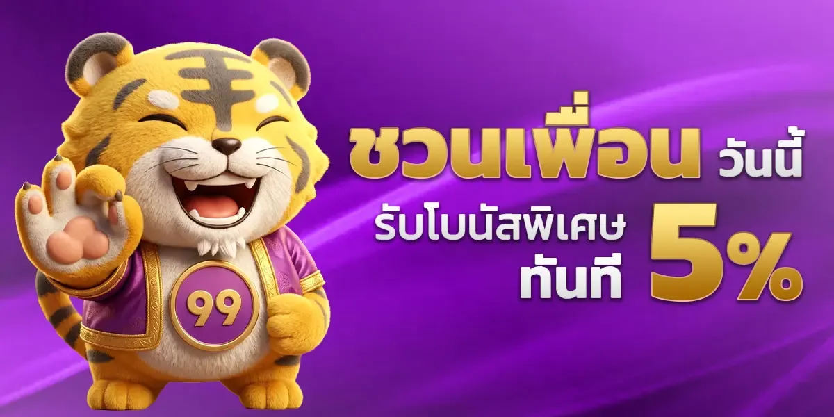 พนันกีฬา BLX88 แทงบอลออนไลน์ครบทุกลีก