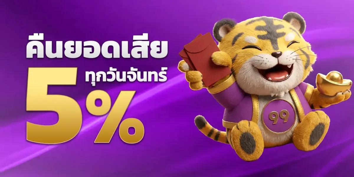 หวยออนไลน์ BLX88 แทงหวยจ่ายสูง ครบทุกประเภท